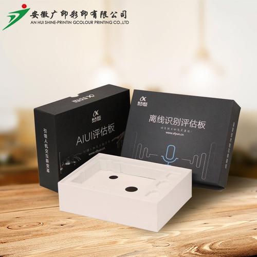 合肥电子产品包装盒厂家 3C数码与工业品瓦楞彩箱的设计要点与选厂指南